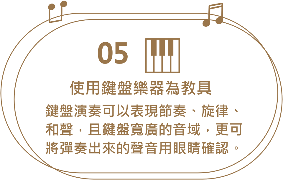 article-05-bg-sm